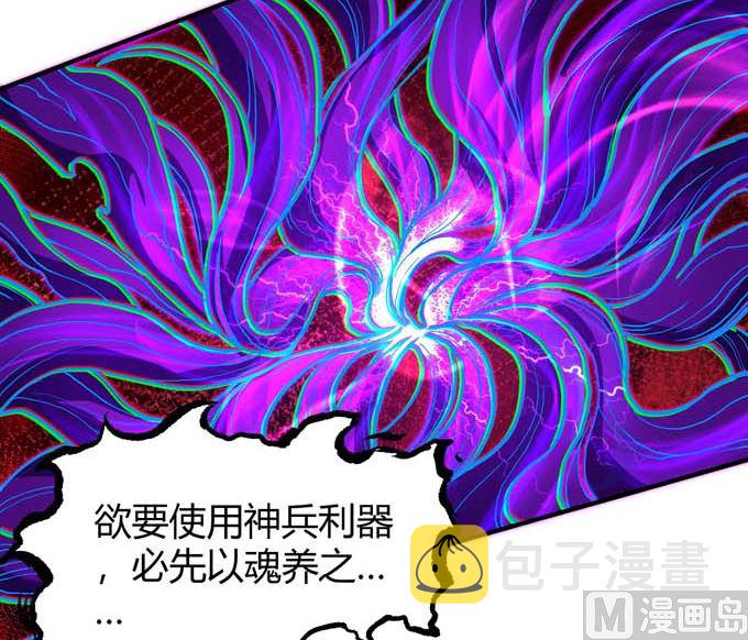 第180话 战天妖（1）62
