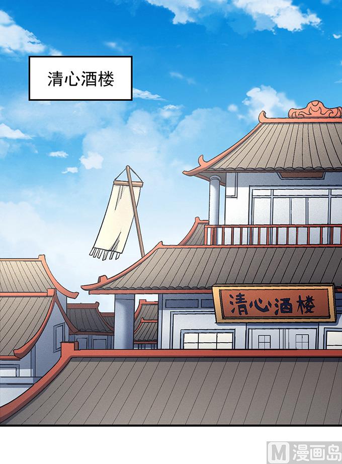 第138话 大杀四方（2）42