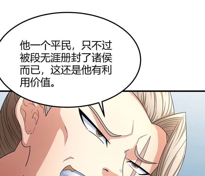 第164话 黑莲之威（1）11