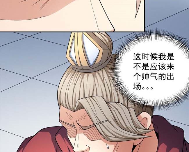 第165话 谁能救你（3）4