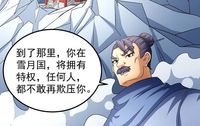 第166话 焚杀（2）21
