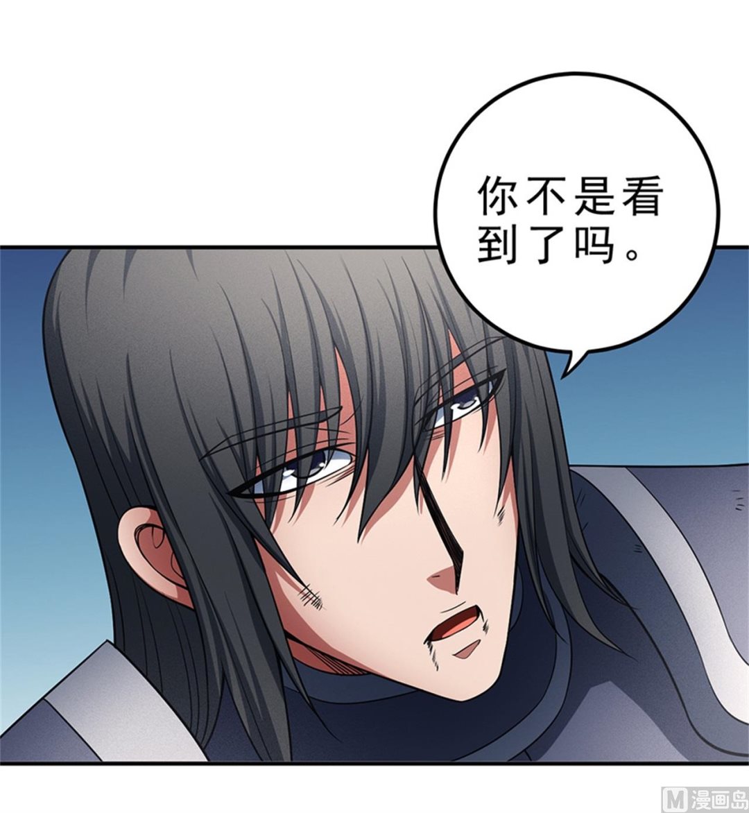 第98话 无畏无惧 37