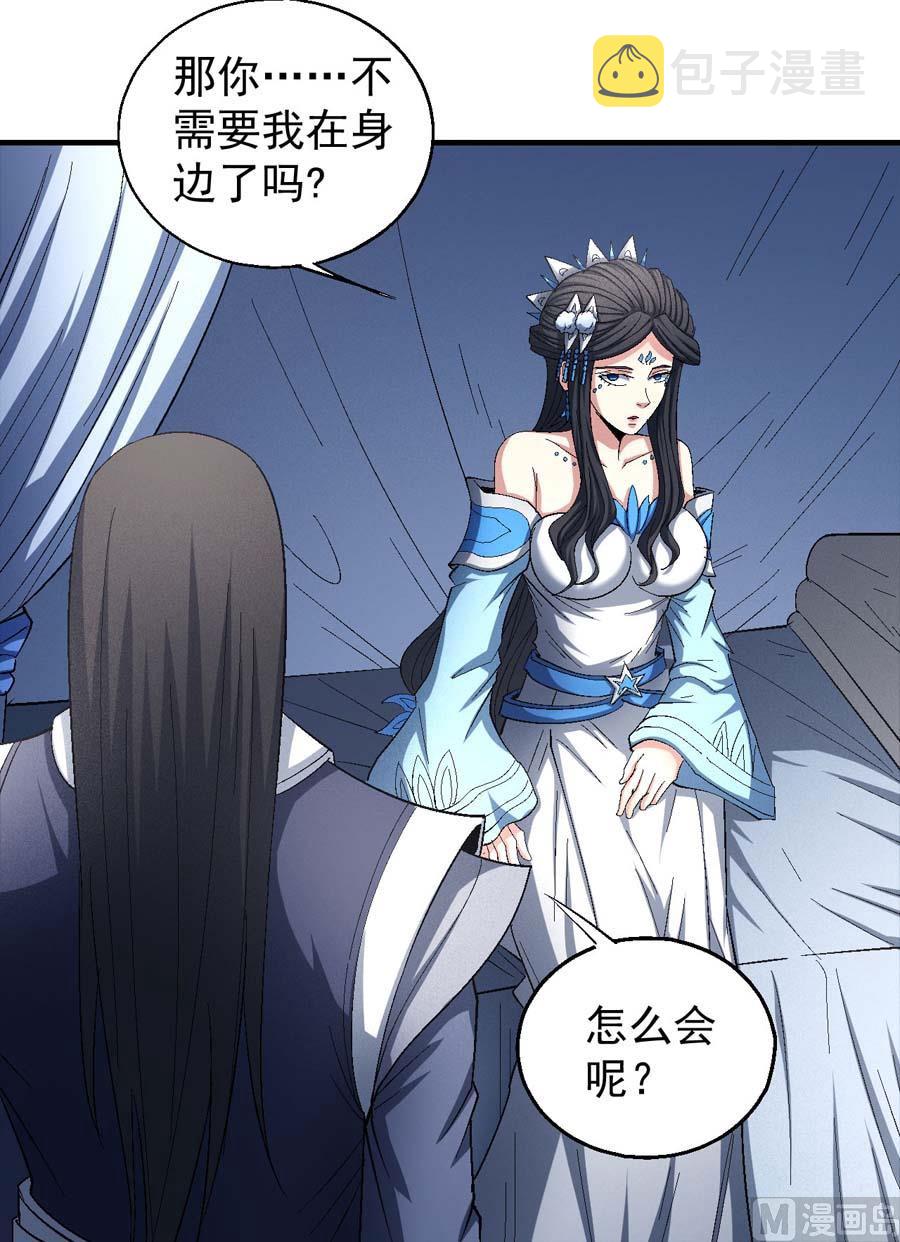第154话 大日焚天经（3）29