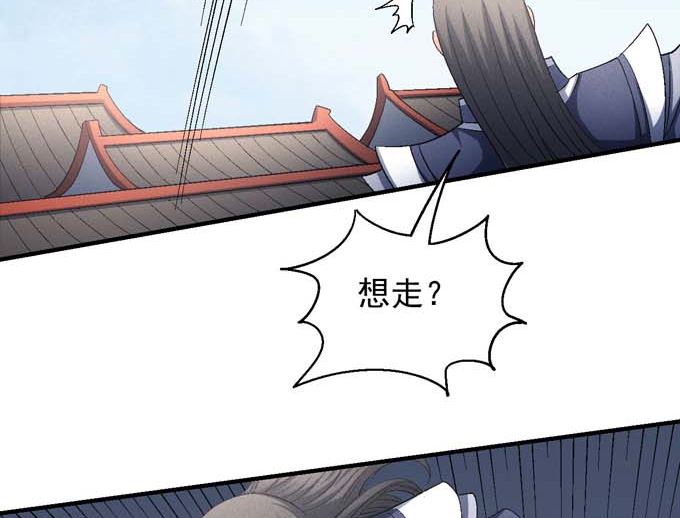 第153话 大日焚天经（2）5