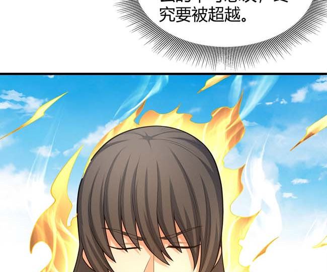 第168话 九龙山脉（3）39