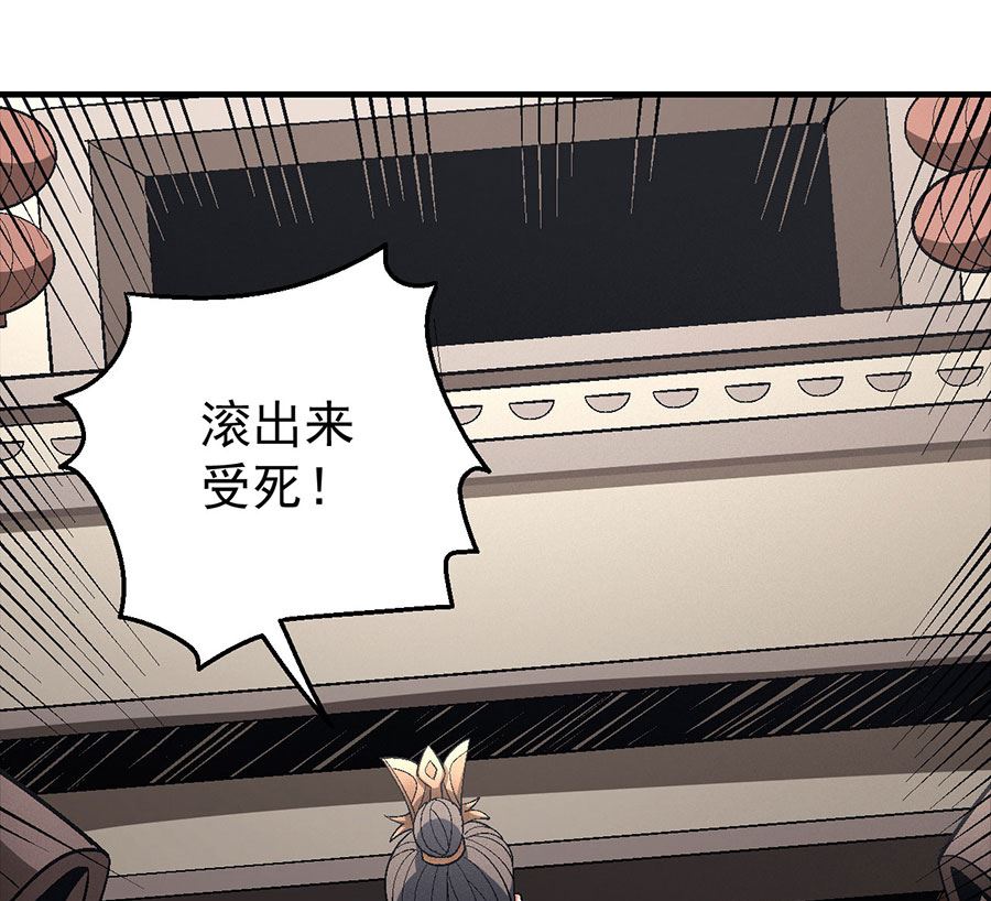 第123话 屠杀（1）36