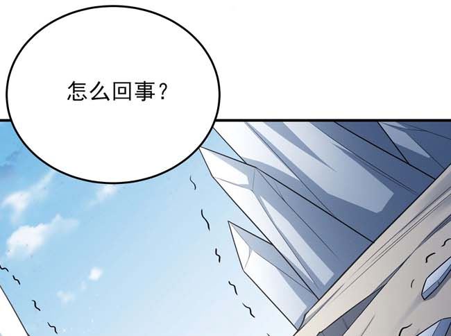 第169话 魔剑（1）10