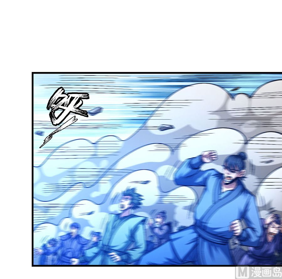 第133话 世事无常（2）42