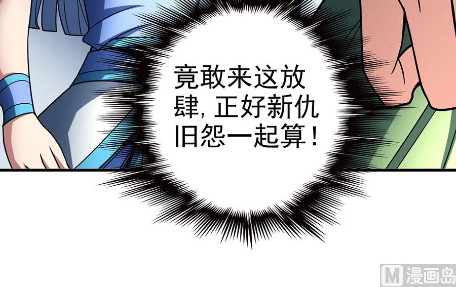 第114话 自裁（1）14