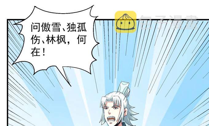 第148话 第一之争（3）17