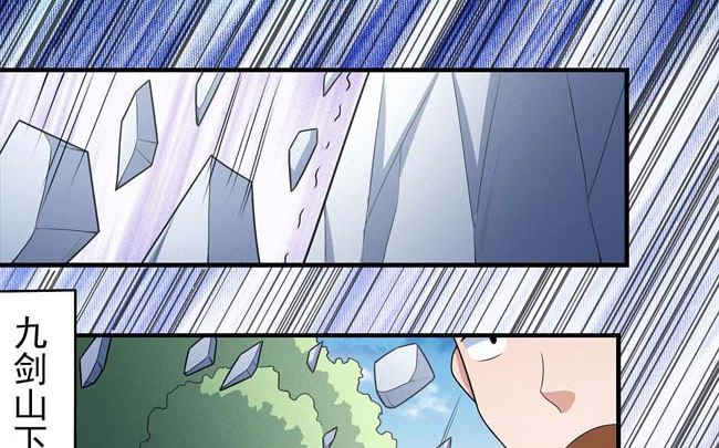 第169话 魔剑（1）17
