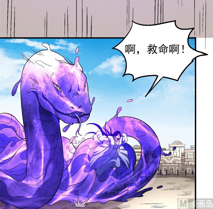 第126话 再起风波（3）64