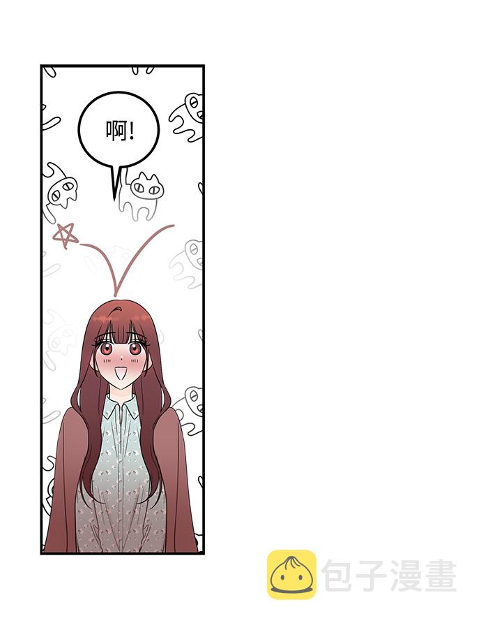 [第35话] 心动了吗？19