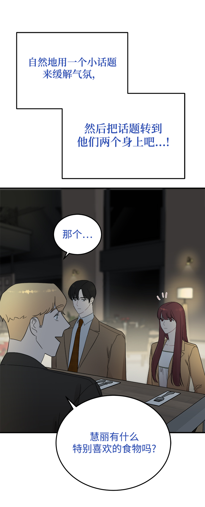 [第28话] rich sexy hot guy66