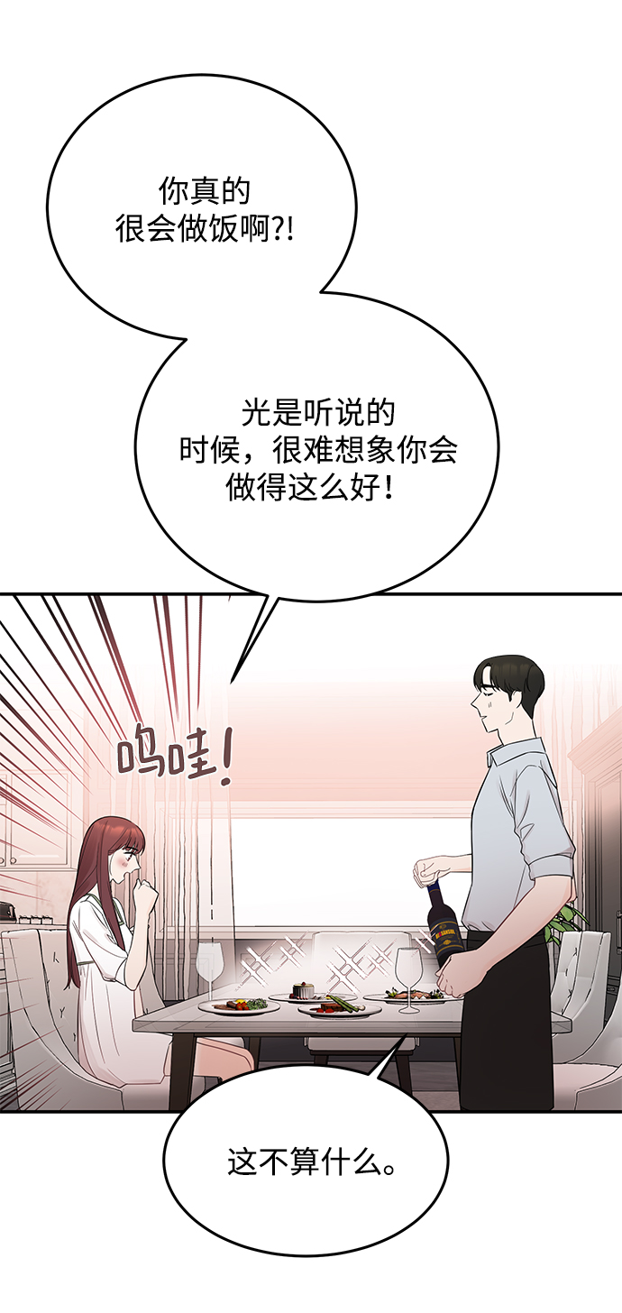 [第31话] 一点点了解吧9