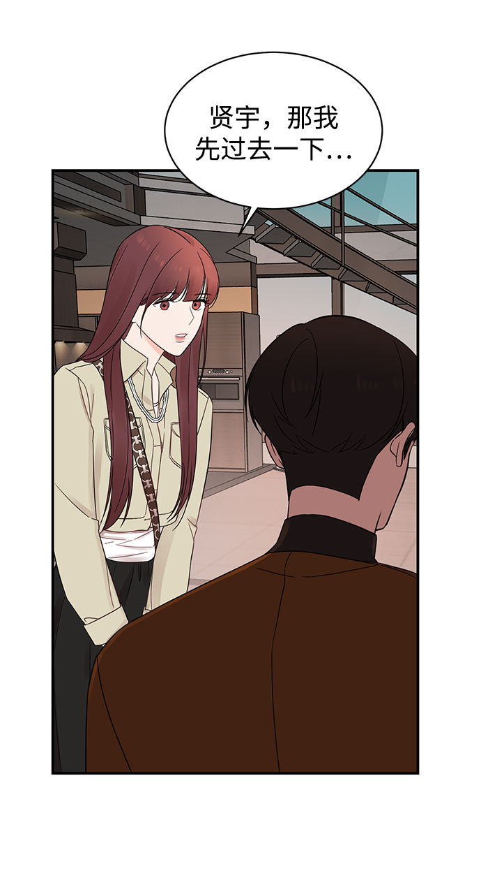 [第16话] 穿着连衣裙的她7