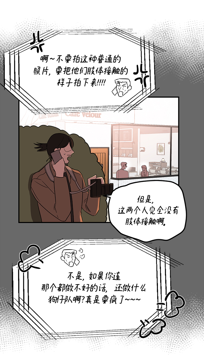 [第39话] 会玩电脑的外国人25