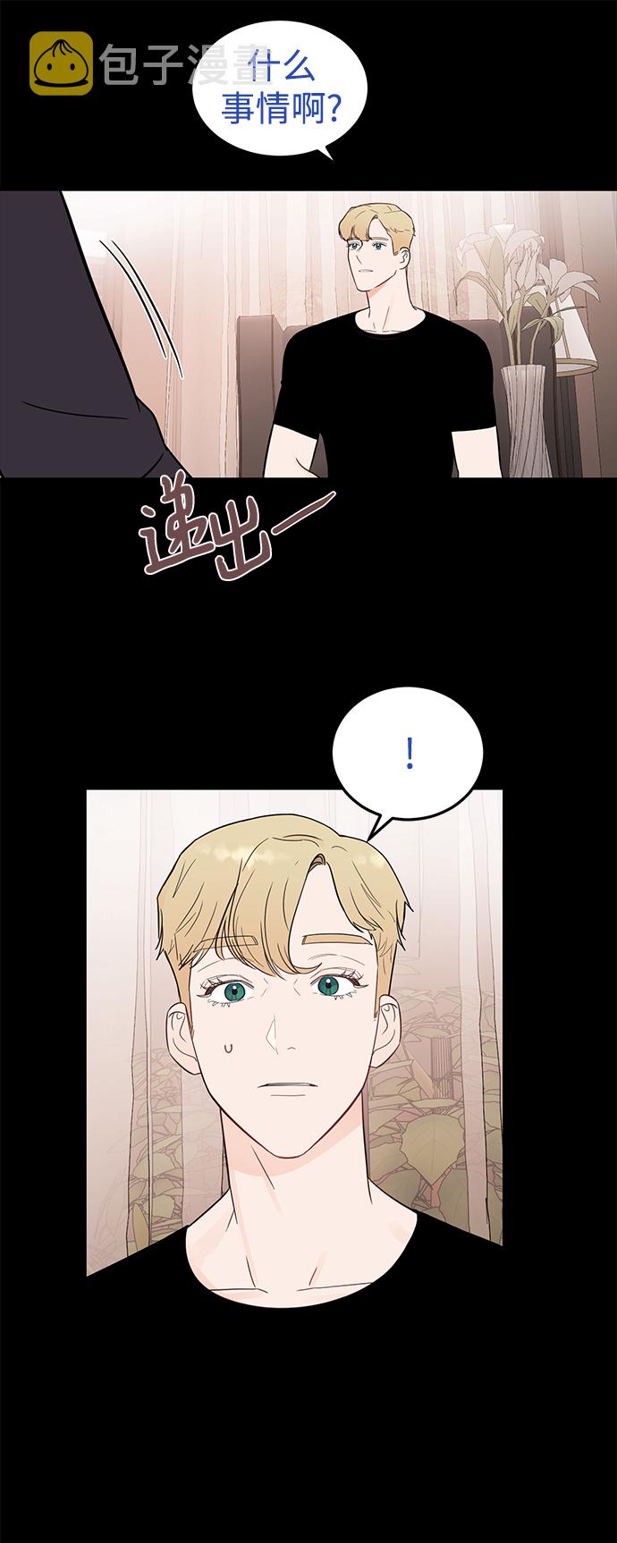 [第27话] 他分明…!8