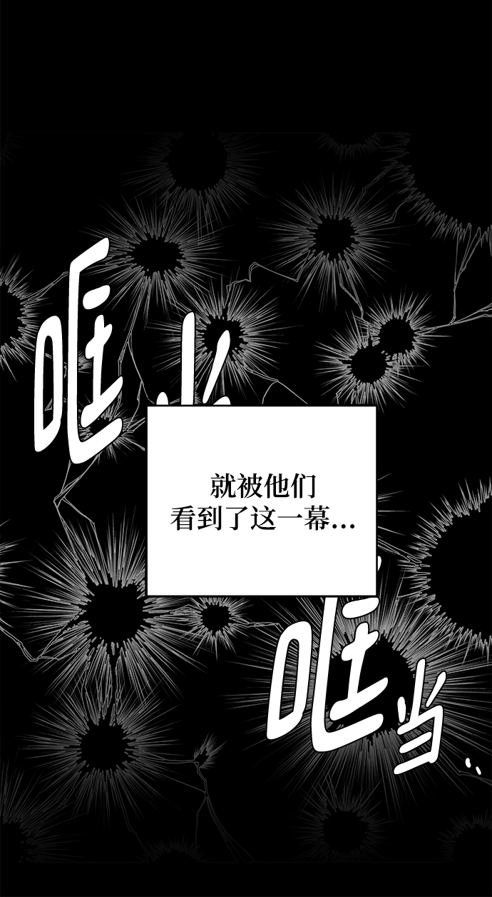 [第17话] 一定要抱在怀里安抚对方16