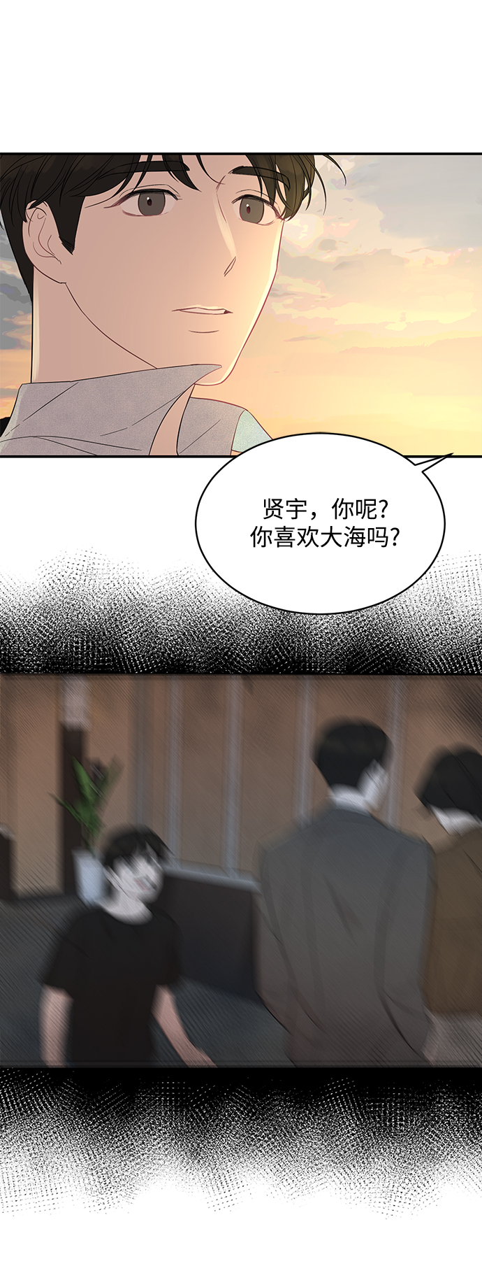 [第6话] 靠近你63