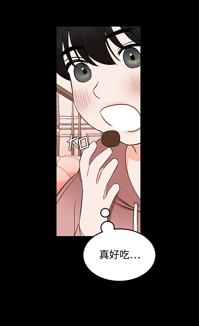 [第18话] 他的自白（1）67