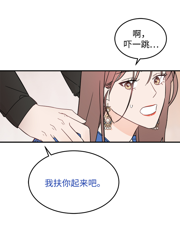 [第28话] rich sexy hot guy37