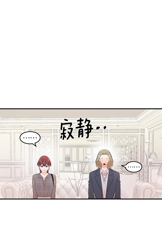 [第4话] 没必要非得这样70