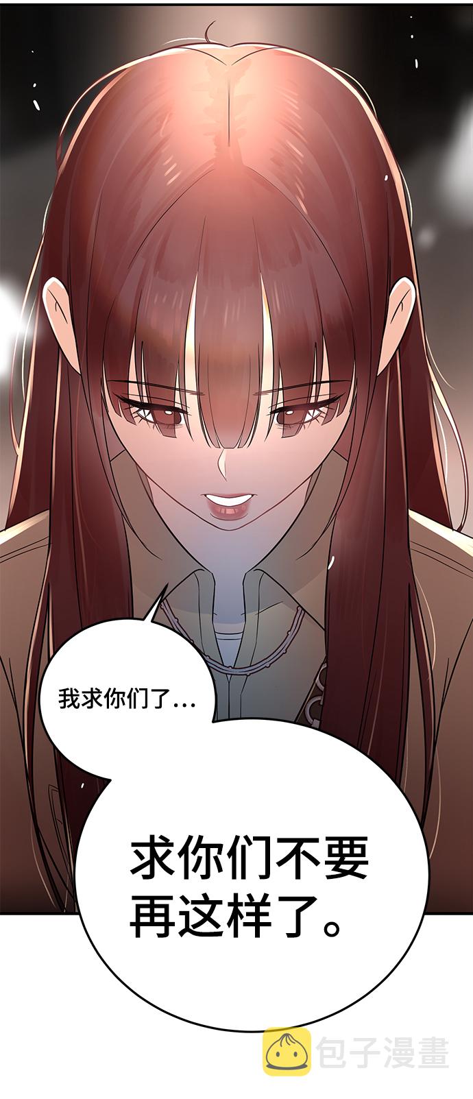 [第17话] 一定要抱在怀里安抚对方26
