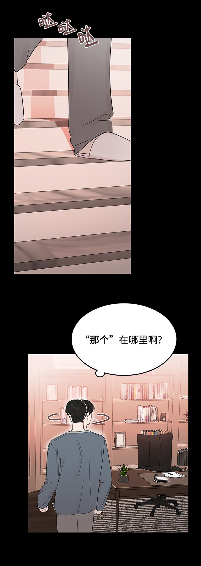 [第30话] 这麽让人难爲情的话，我绝对说不出口18