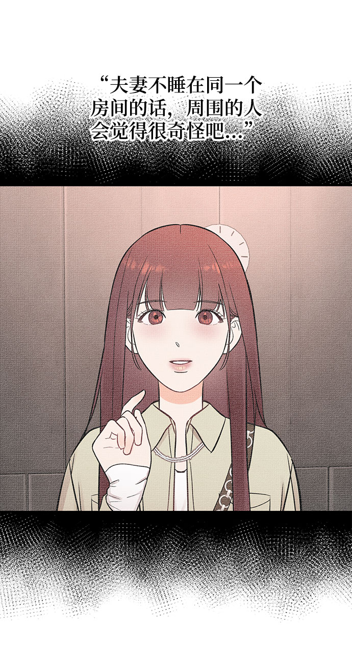 [第22话] 打电话…不打电话…还是打一下吧…1