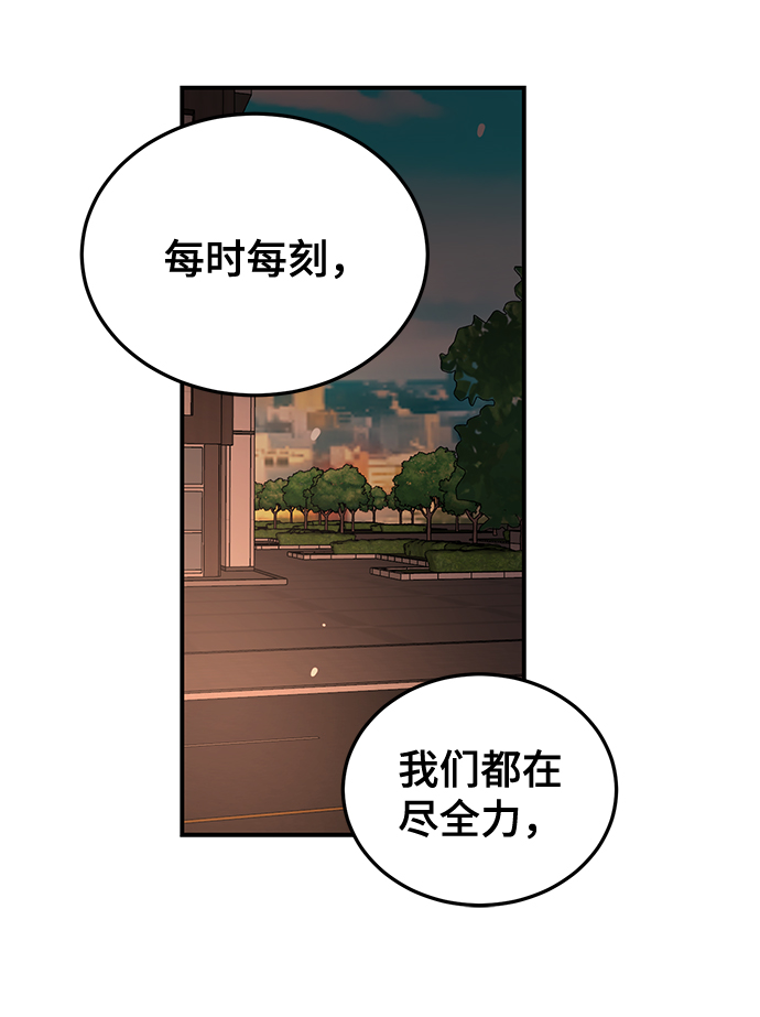 [第21话] 婚房中的第一晚，还有24