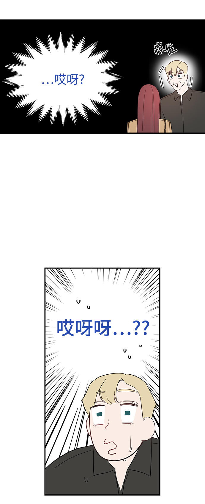 [第28话] rich sexy hot guy4