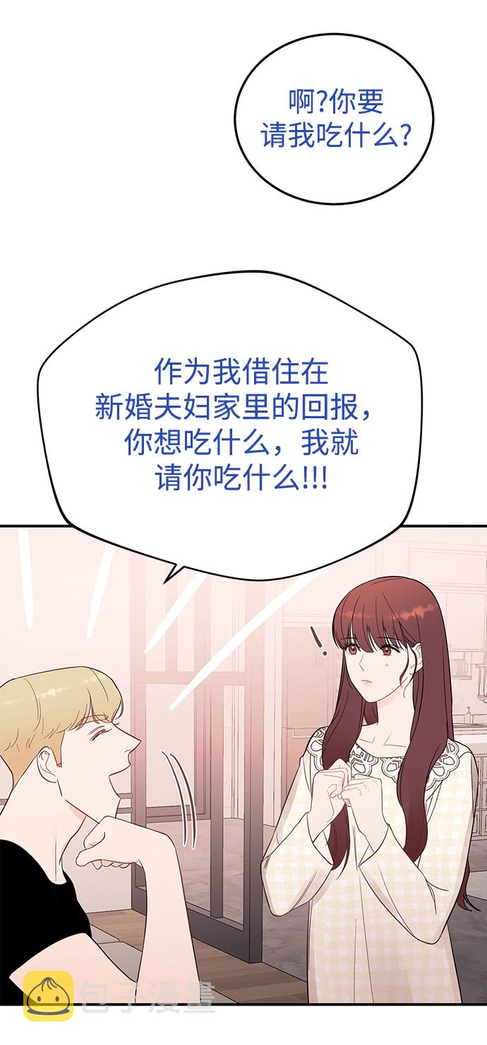 [第27话] 他分明…!33