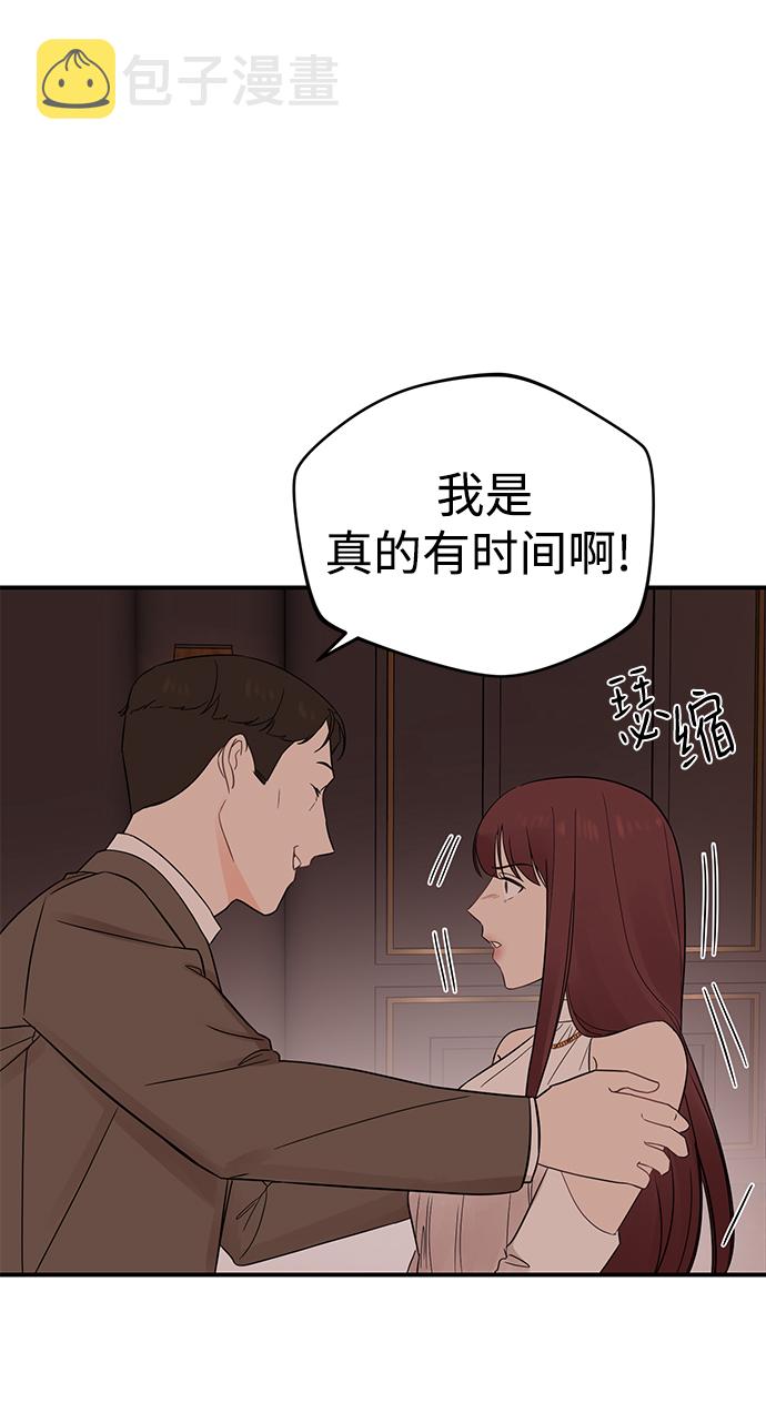 [第15话] 那个“LW的姜贤宇”17
