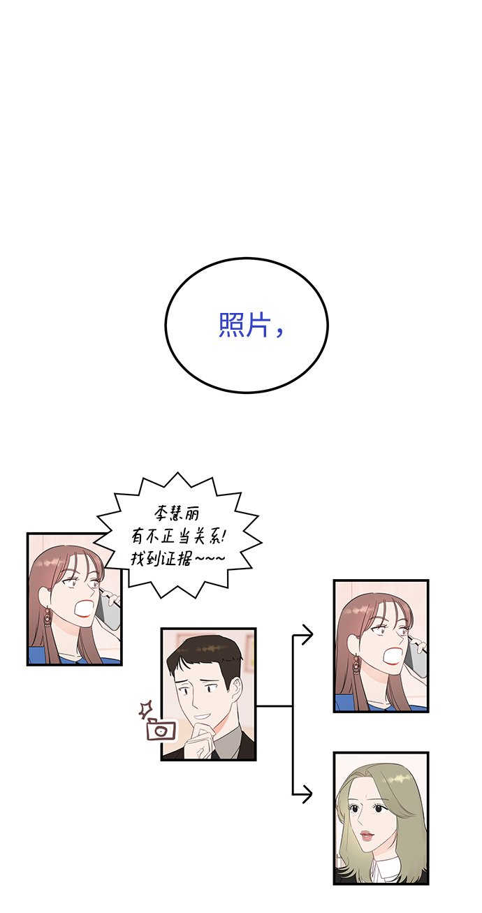 [第39话] 会玩电脑的外国人41
