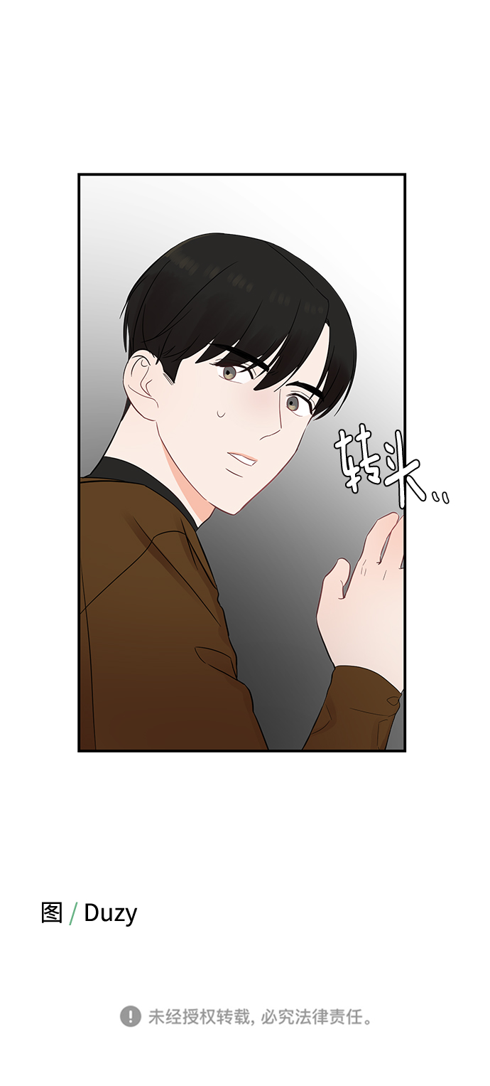 [第16话] 穿着连衣裙的她40