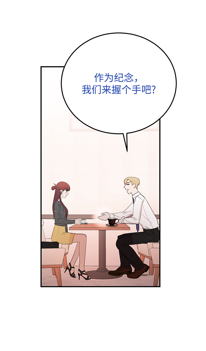 [第32话] 贤宇与克里斯托弗与那个女人67