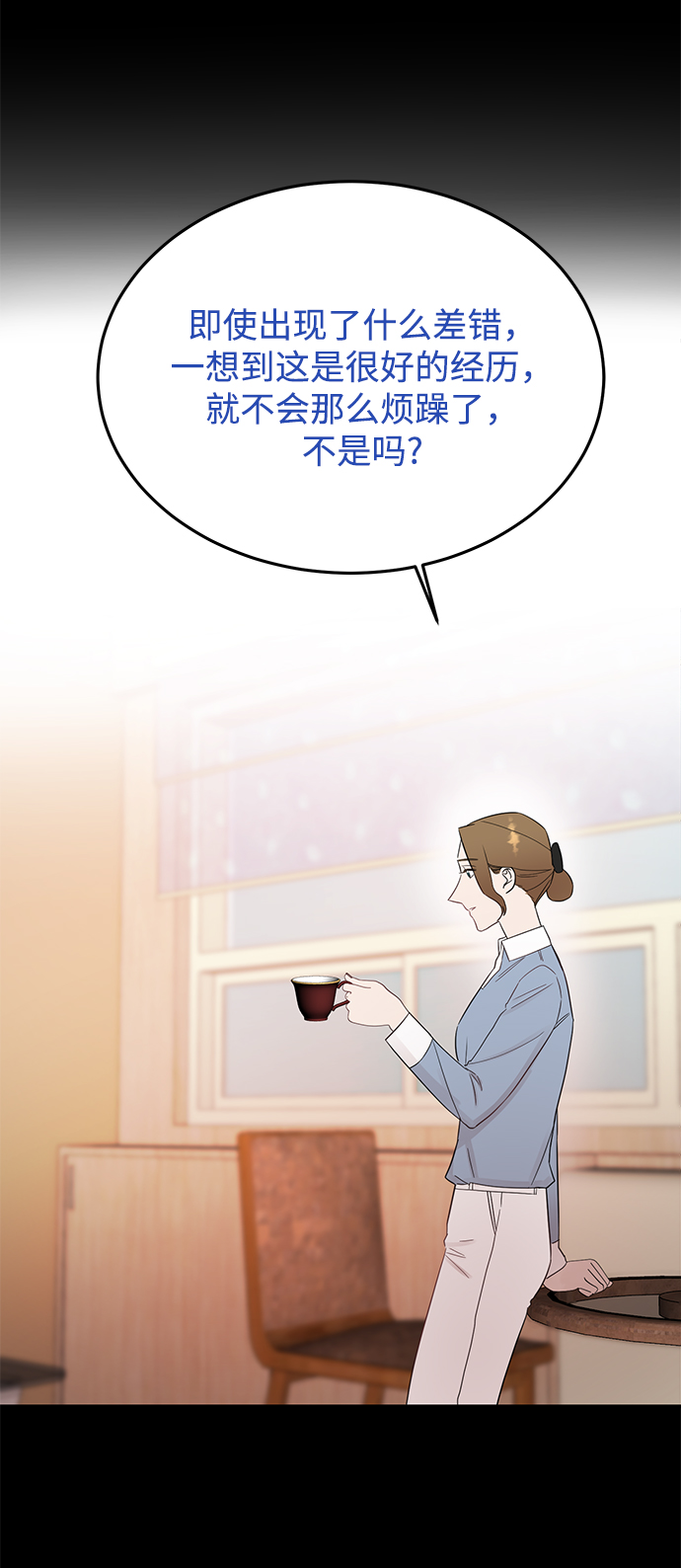 [第33话] 特别篇 贤宇和玛丽43