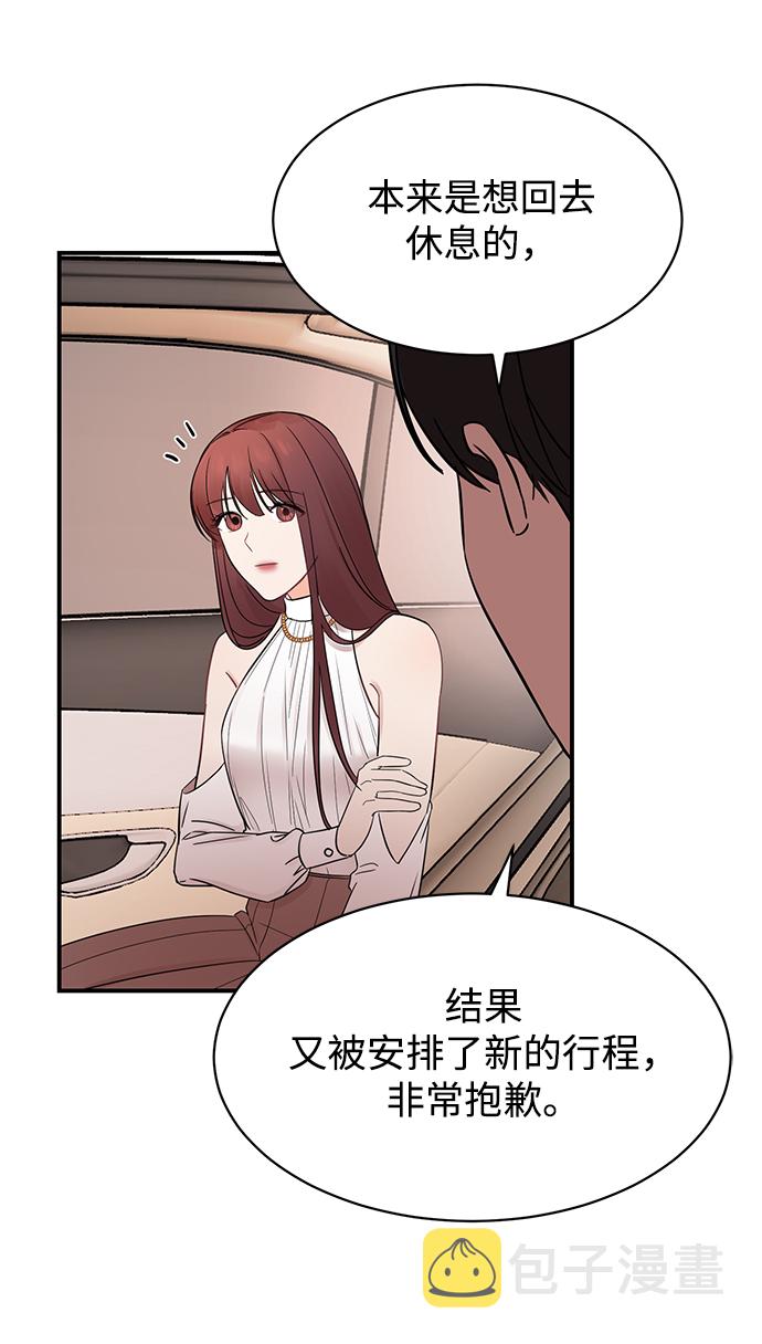 [第14话] 那个花钱买来的女人就是我啊28