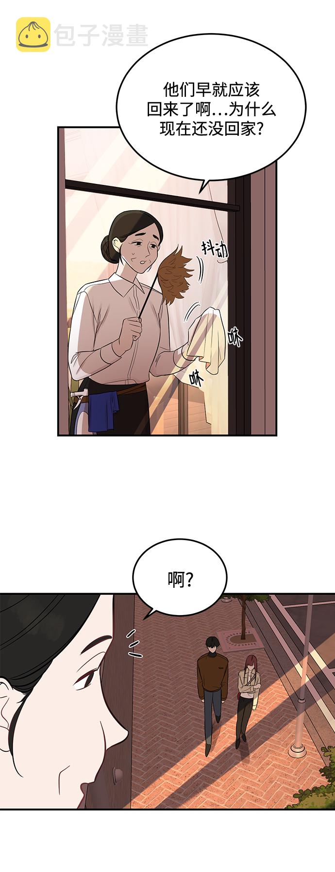 [第21话] 婚房中的第一晚，还有31