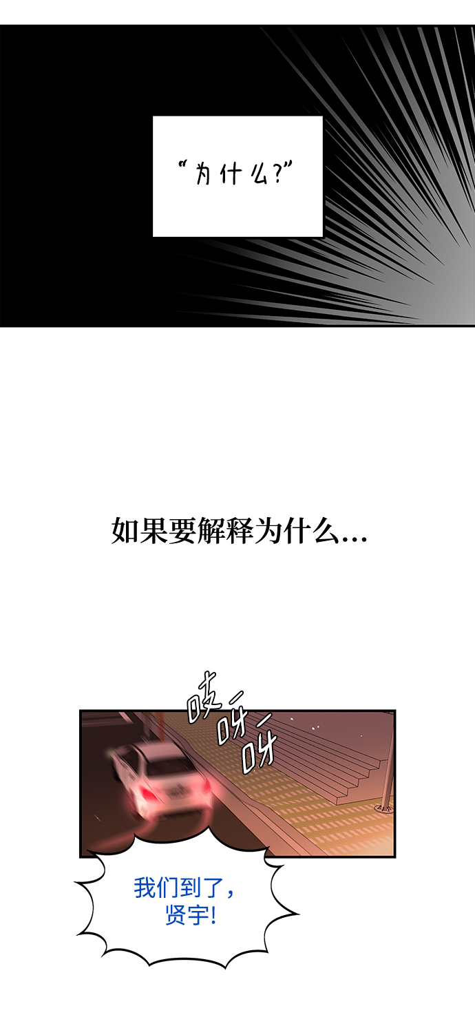 [第42话] 当作最後一天31