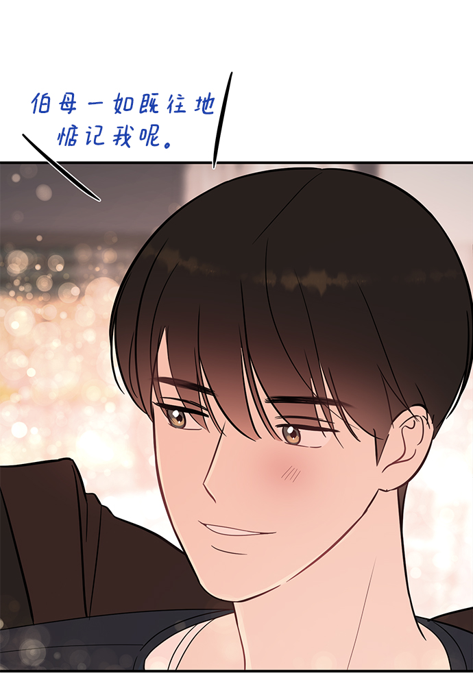 [第26话] 心情爲什麽这麽奇怪22
