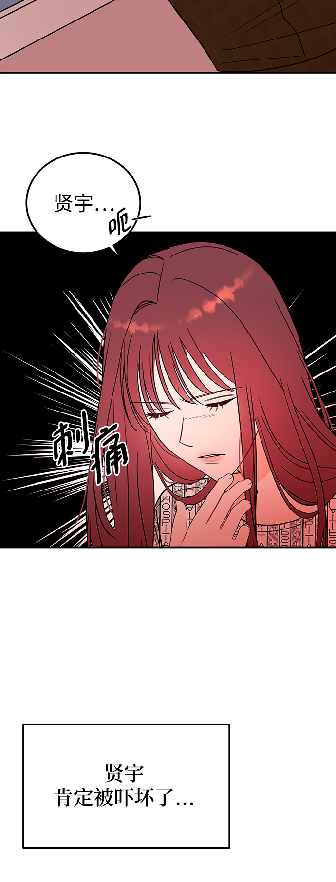 [第42话] 当作最後一天45