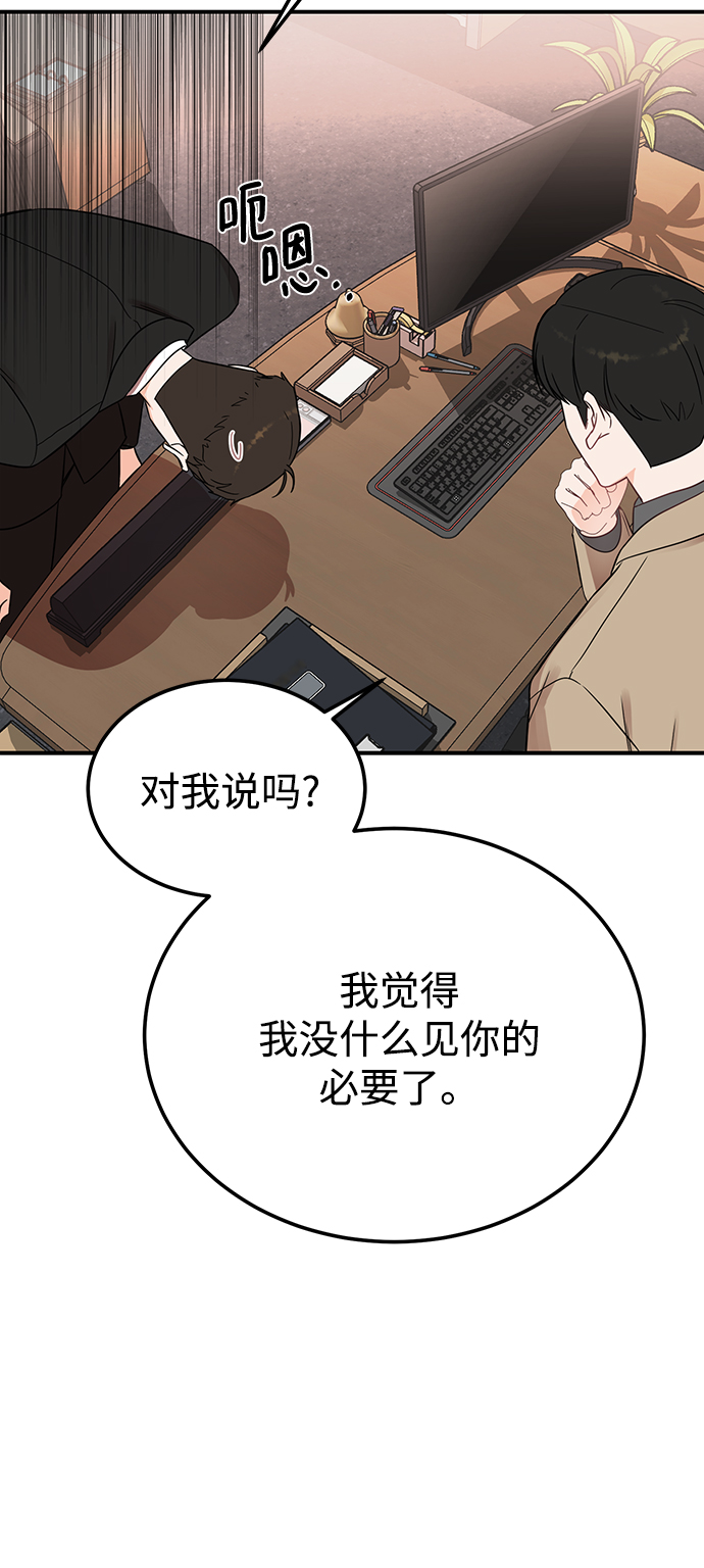 [第39话] 会玩电脑的外国人10