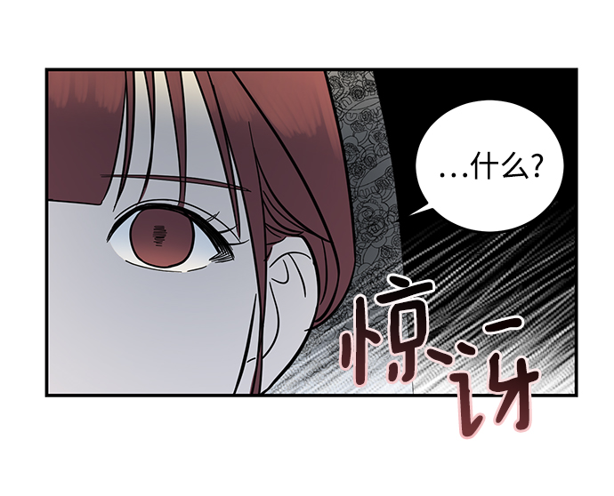 [第7话] 在新娘待机室里面76