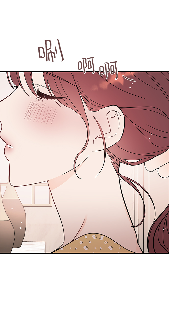 [第38话] 我，这是第一次36