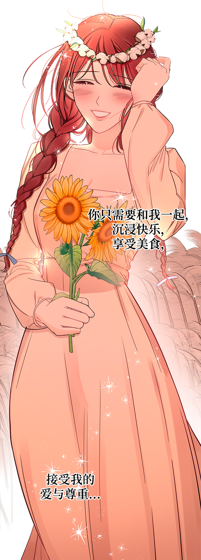 [第42话] 当作最後一天29