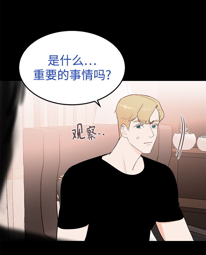 [第26话] 心情爲什麽这麽奇怪47