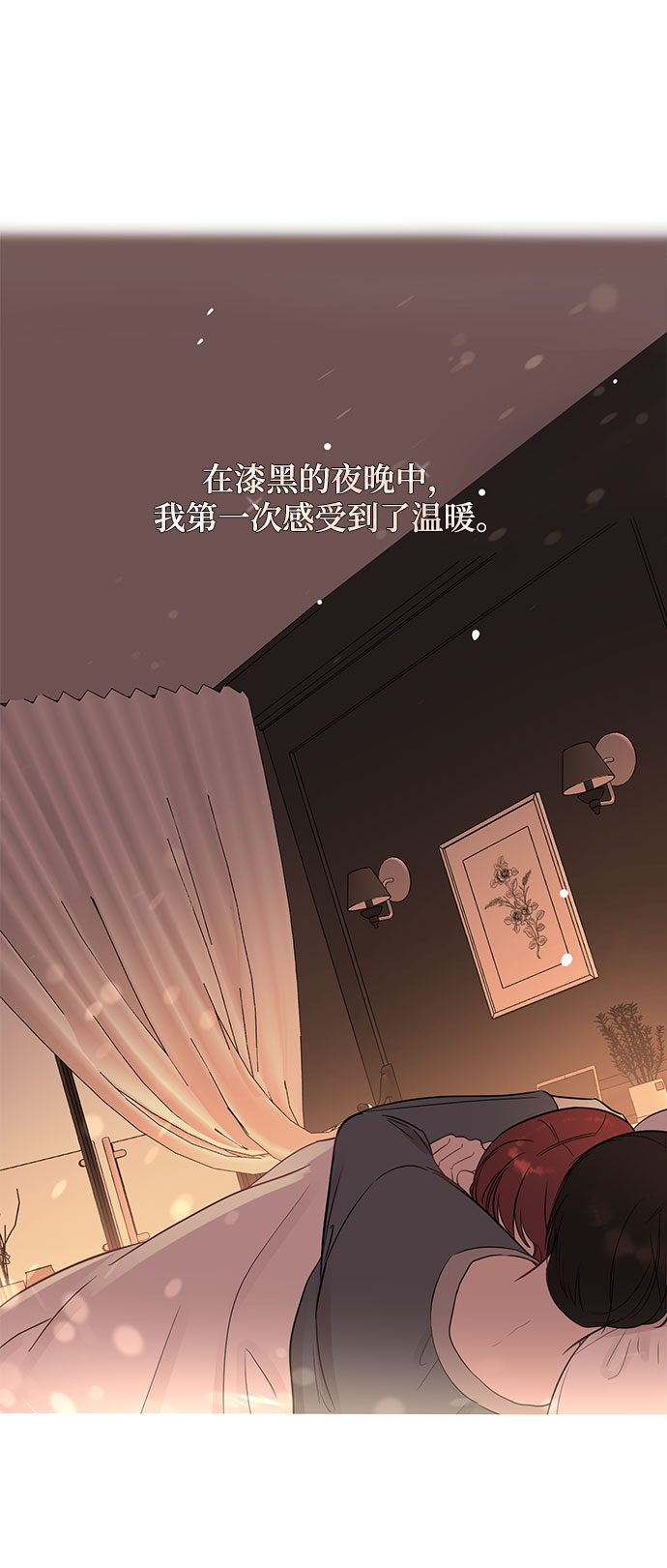 [第22话] 打电话…不打电话…还是打一下吧…40
