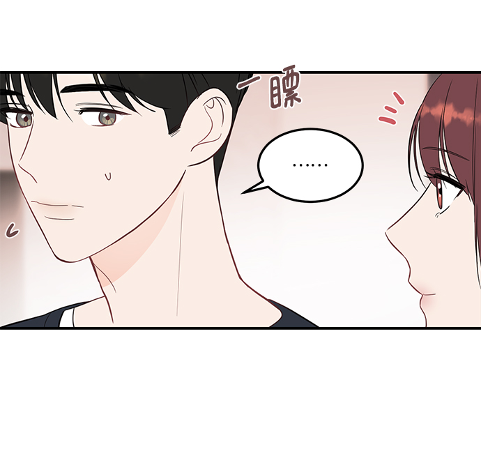 [第26话] 心情爲什麽这麽奇怪17